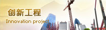 多功能聚氨酯耐黄变剂：兼具紫外吸收和自由基捕捉能力，提供全面防护。
